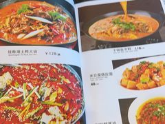 -湘肠香火锅店(团结湖店)