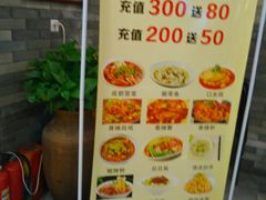 -宽窄巷子冒菜(中华广场店)