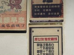 -堂瓦里·33年传统赣菜(第一街区店)