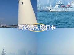 -青岛奥林匹克帆船中心