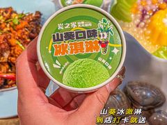 -炭之家齐齐哈尔大片烤肉·涮毛肚火锅·齐齐哈尔烤肉(中央大街店)