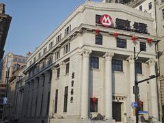 -招商银行(上海外滩支行)