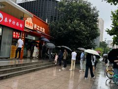 -和善园手工大包子(常德路店)