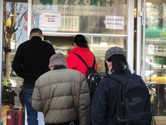 门面-中关村烤包子(中关村店)