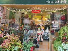 -JOURNEY SHOP.vintage杂货铺