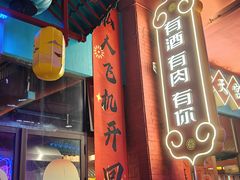 -佛冈熹乐谷温泉度假酒店