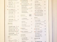 -杏甜品(尖沙咀加拿分道店)