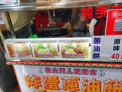 -花莲东大门国际观光夜市