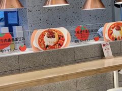-池奈·咖喱蛋包饭(熙地港店)
