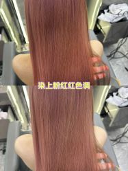 点击看大图 -藤野造型烫发染发