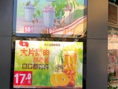 -汉堡王(百花谷店)