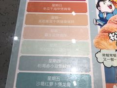 -大头力茶餐厅(花都融创茂店)