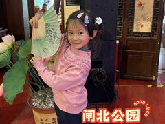 -宋园·金宴浙鲜馆(静安店)