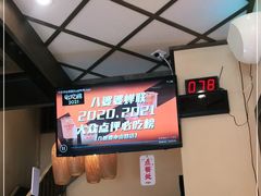 -八婆婆烧仙草(曾厝垵店)