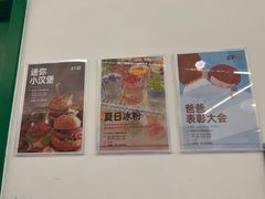 -英孚教育青少儿(东二环泰禾中心)