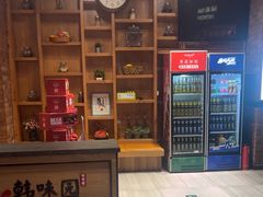 -韩味园果木炭烤鲜肉(陵东街店)