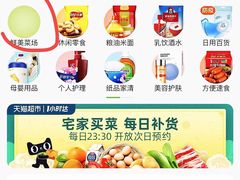 -盒马鲜生(杭州运河上街店)