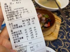 账单-祈胜邨•顺德鱼生•顺德菜(容桂店)