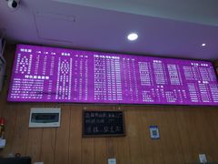 -宜宾燃面(汉渝路店)