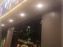 门面-司御手铜锅涮肉卤烤猪手(榆次新建路店)