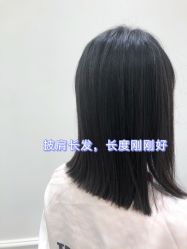 -東田造型