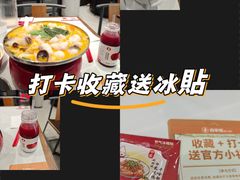 -金光华广场
