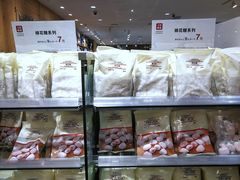 -MUJI无印良品(恒隆广场店)
