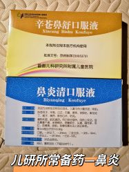 -首都儿科研究所附属儿童医院