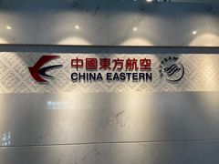 -青岛胶东国际机场