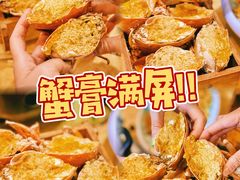 -宏佳丰味蟹馆(洛溪店)