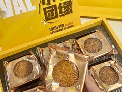 -好友缘酒家(皇冠店)