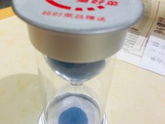 沙漏-大碗先生(万家丽店)