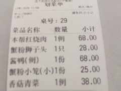 -沈大成(南京东路店)