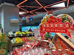 -盒马鲜生(首义店)