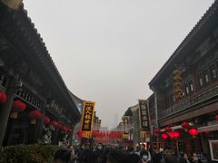 -古文化街旅游区
