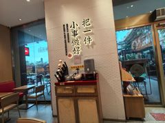 -遇见小面(碧桂园总部店)