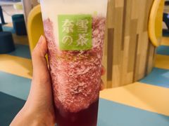 -奈雪的茶(国金中心店)