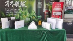 -章光101防脱养发荟