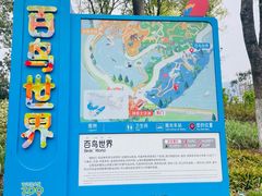-武汉动物园