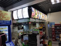 -马楠炸串(建明中路店)