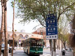 -天津五大道文化旅游区