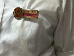 -海底捞火锅(吾悦国际广场店)