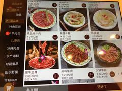 菜单-老码头火锅(玉林店)
