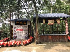 -南武当山景区