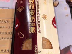 -麦当劳(杨高南路店)