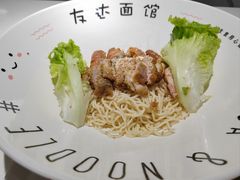 -友达面馆(广州总店)