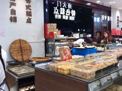 -上海市长春食品商店(淮海中路店)