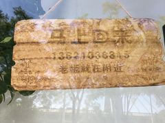 -爱尚幸福鲜花(上地实体店)