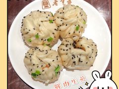 -老半斋(福州路店)