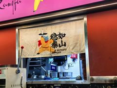 -蛙小侠(五象万象汇店)